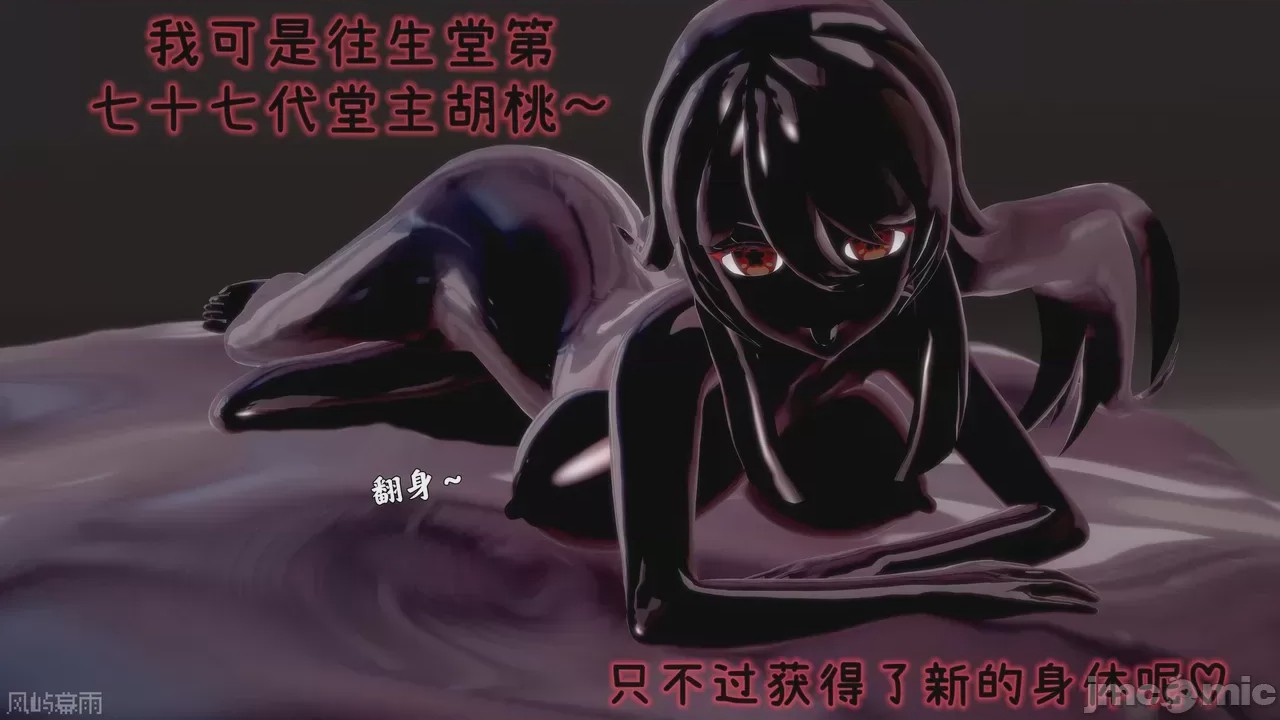 第1话, page 585