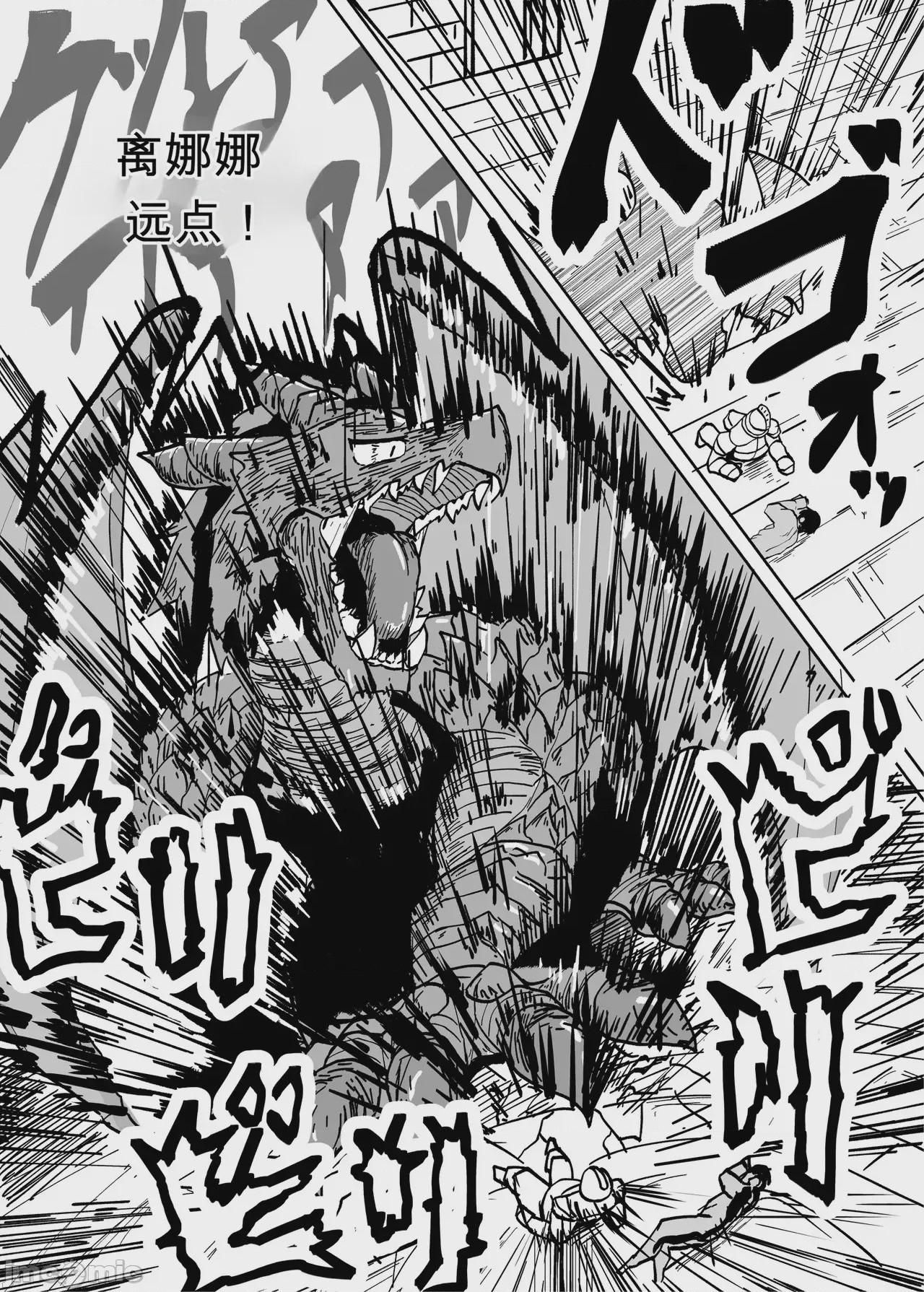 第1话、17 ページ