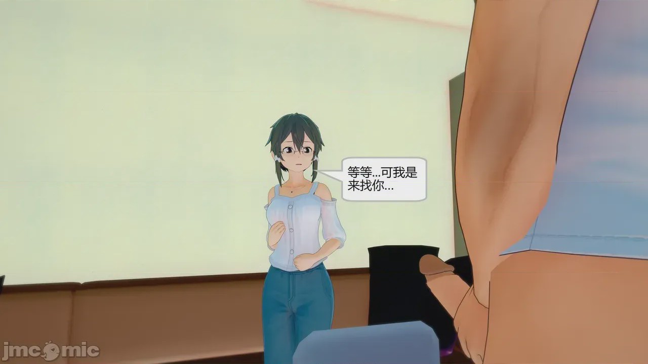 第1话，第 1431 頁