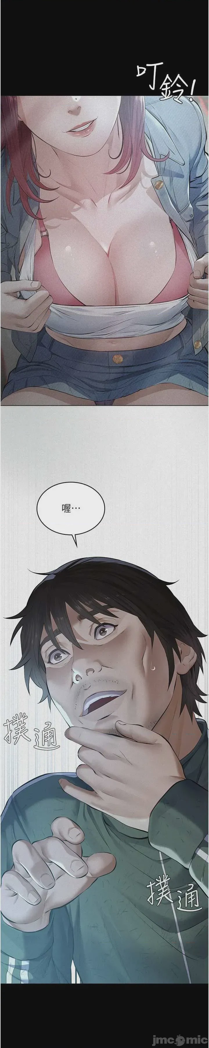 第1话 1、7 ページ