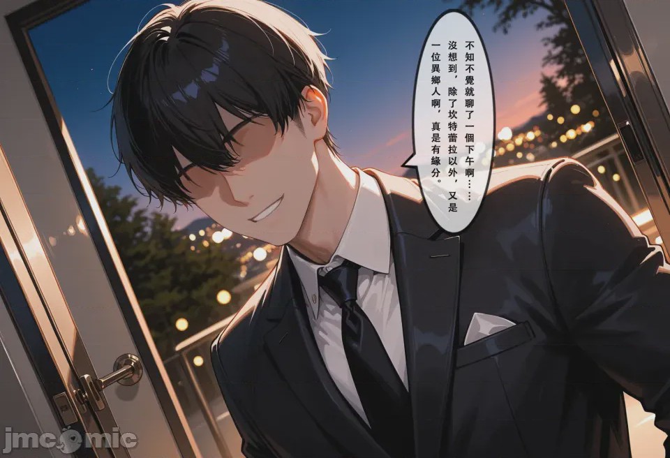 第1话，第 31 页