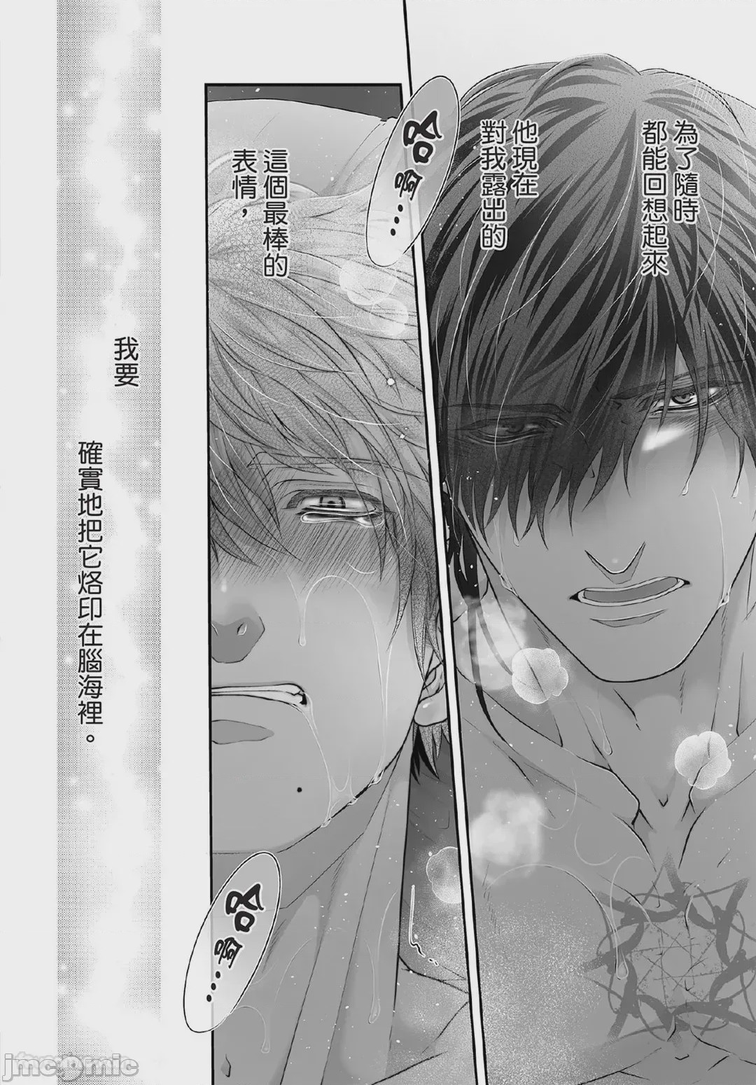 第1话，第 181 页