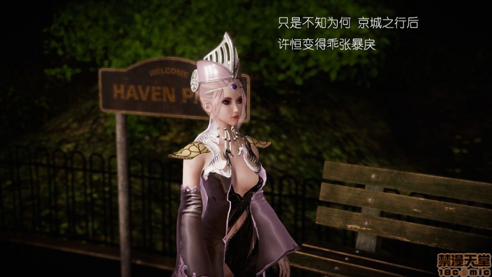 王者荣耀-王者榮耀-King Of Glory(P站圖2020年6-10~7-10)，第 230 頁