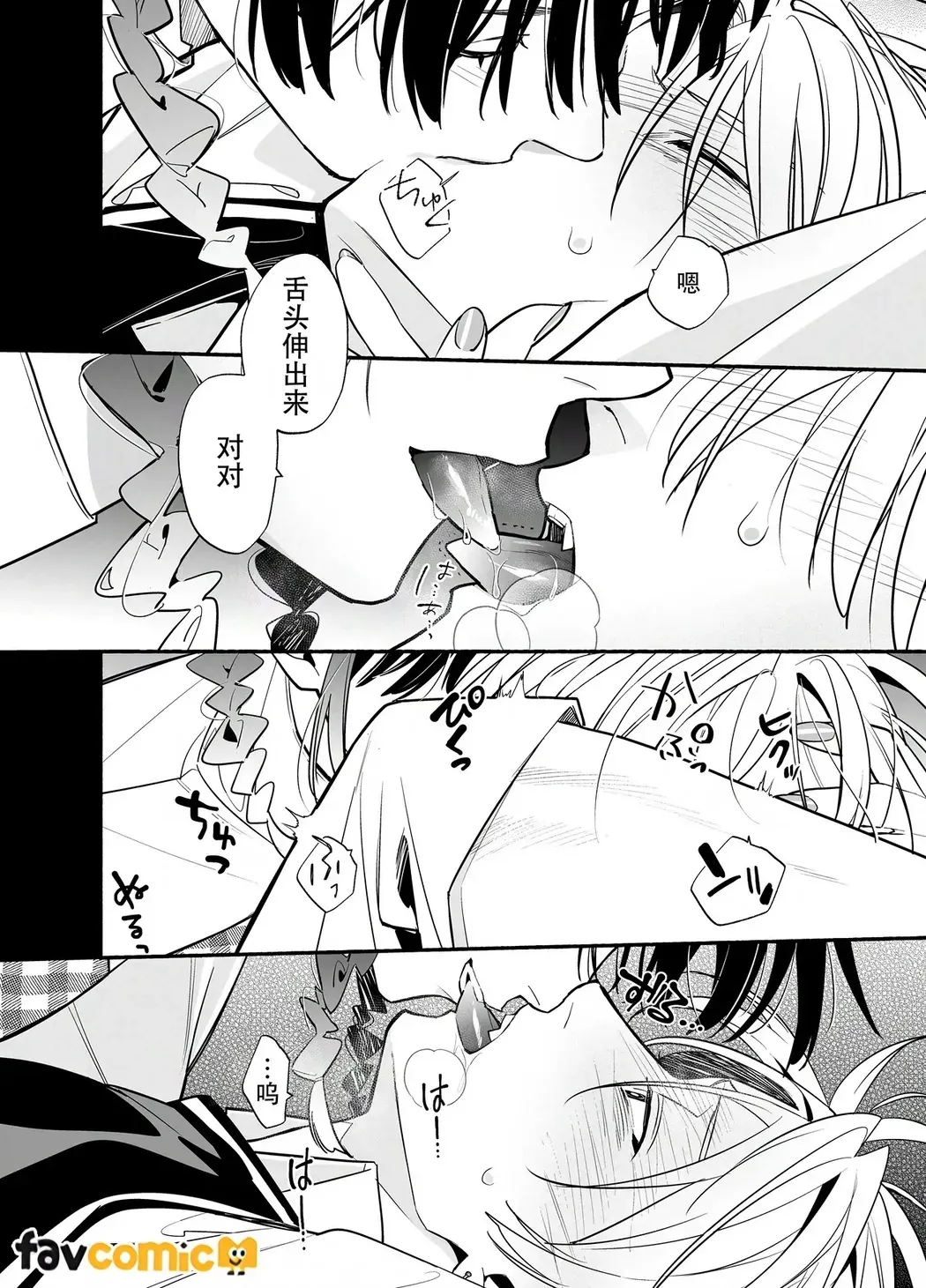第 1 章, pahina 46