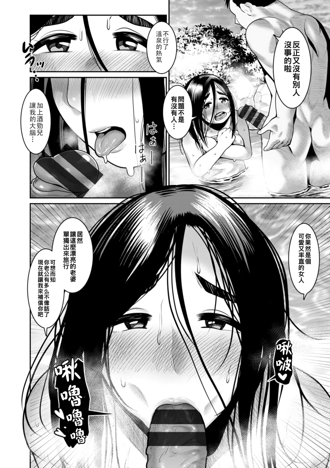 第 1 章, trang 34