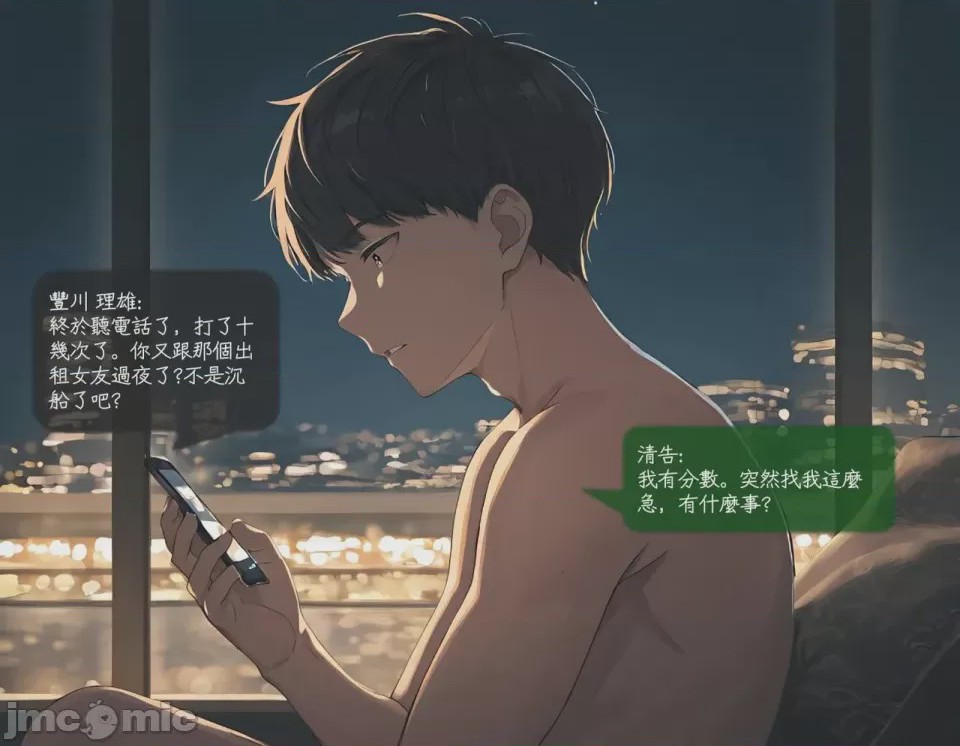 第1话, page 466