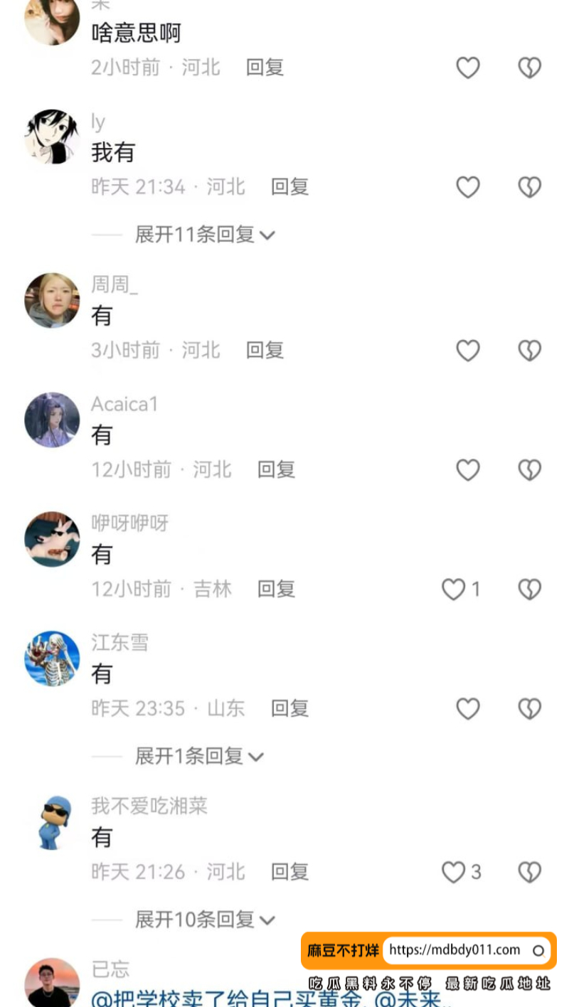 河北工业职业技术大学6
