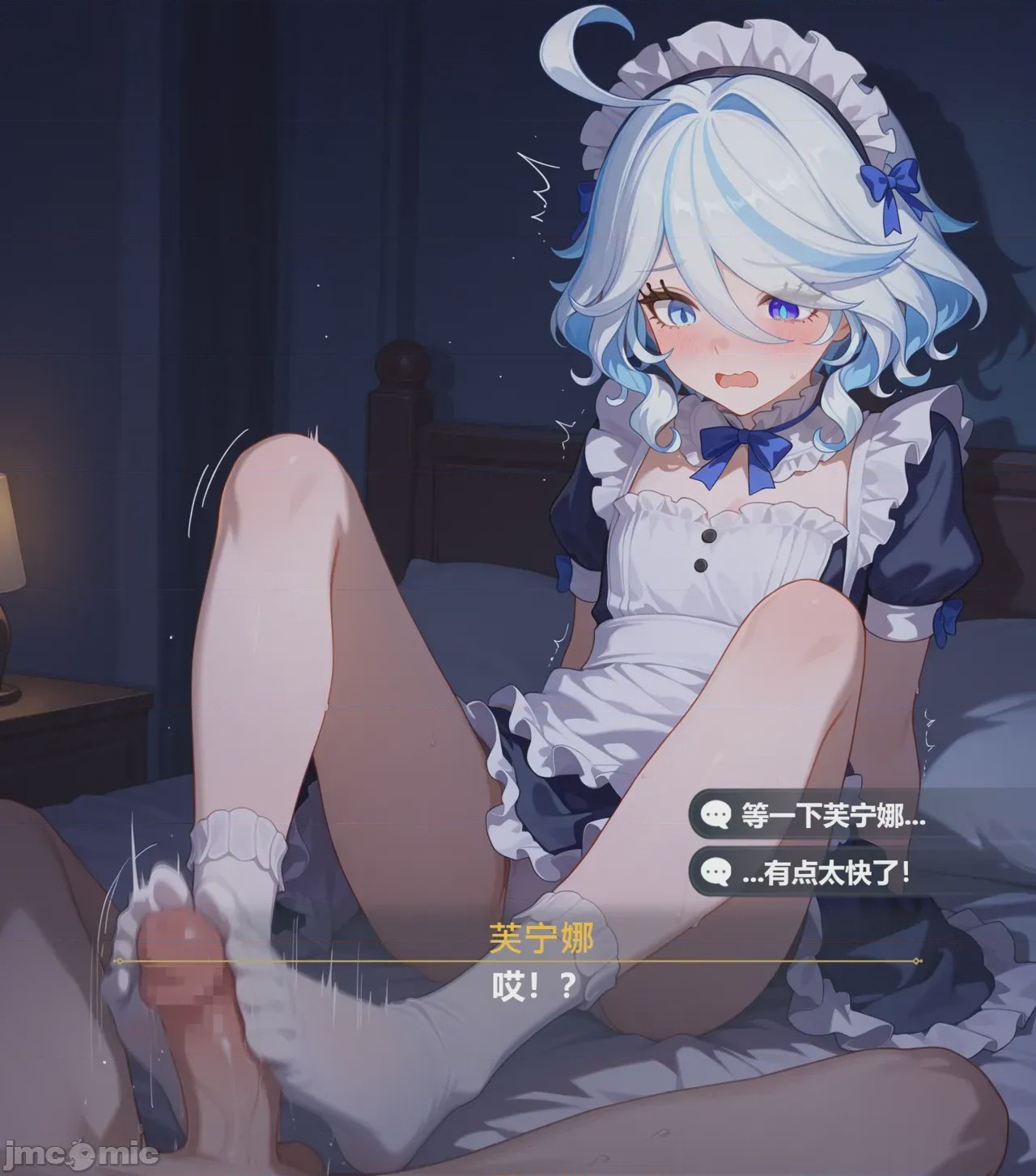 第1话、24 ページ