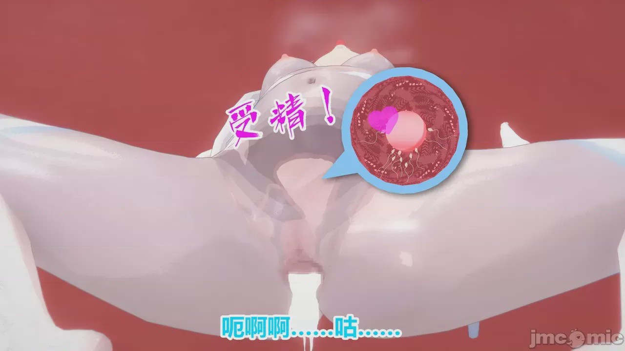第1话、66 ページ
