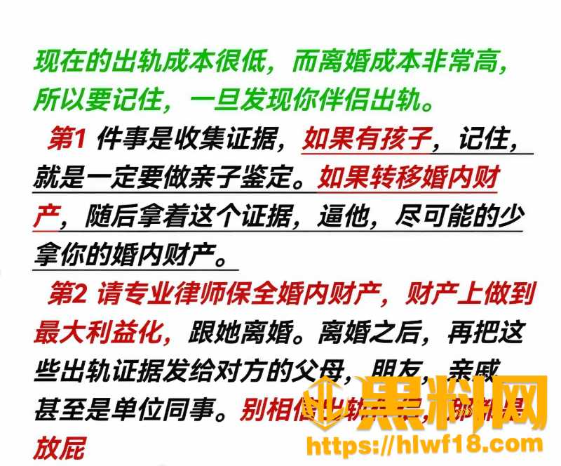 聊天记录彻底引爆虹口家庭出轨事件2