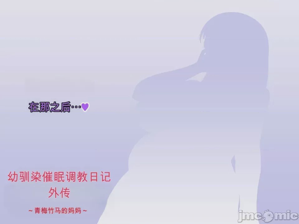 第1话, 페이지 249