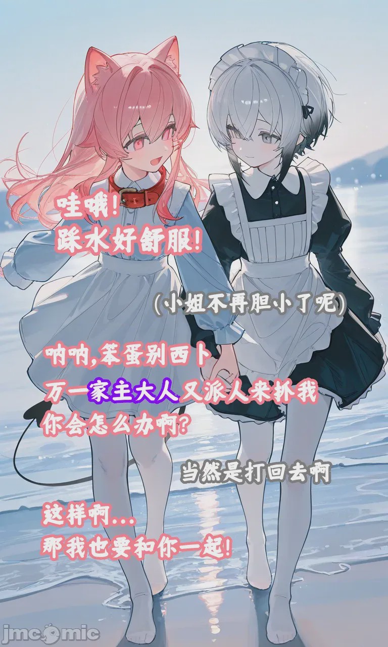第1话, page 64
