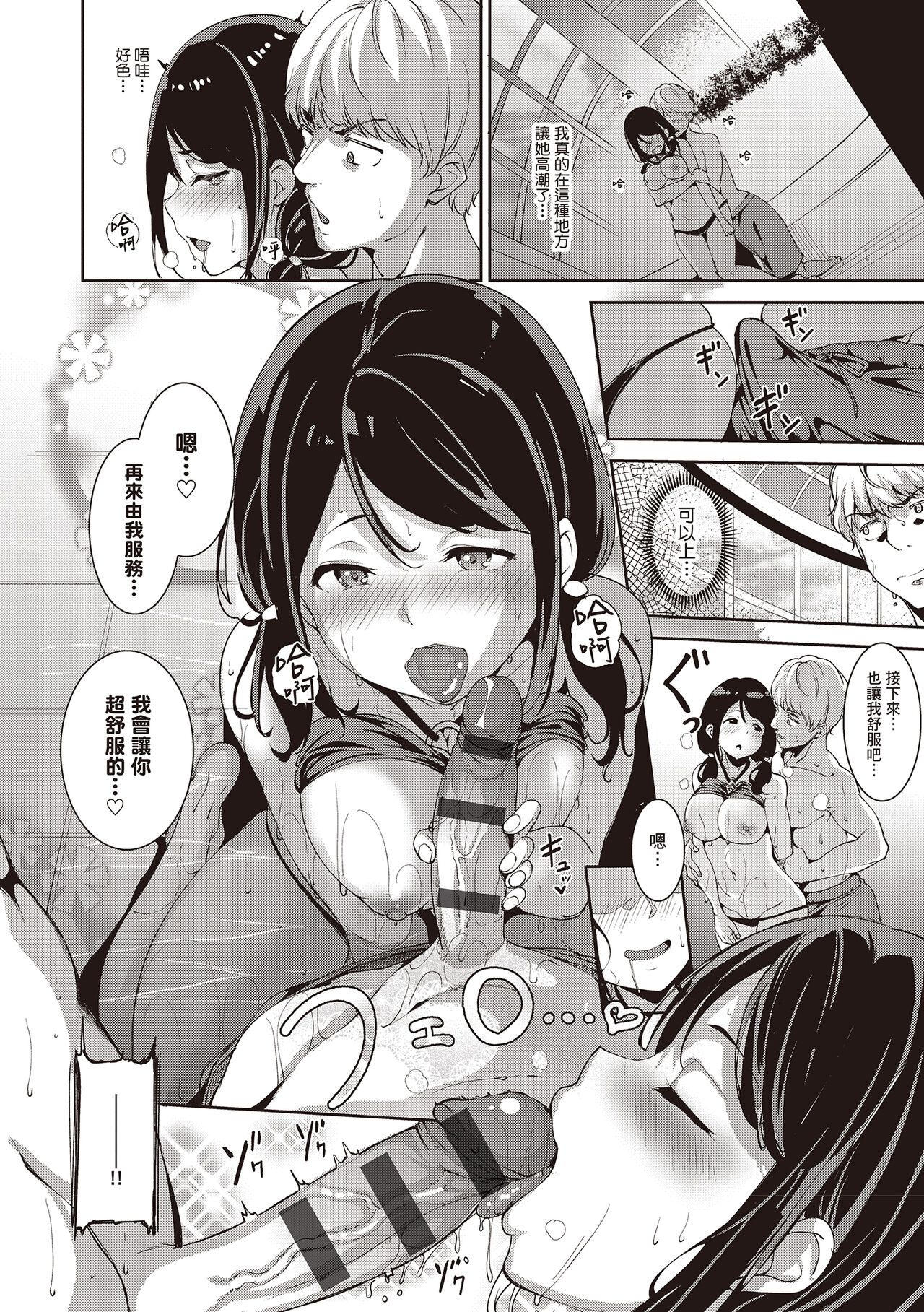 第 1 章，第 98 页