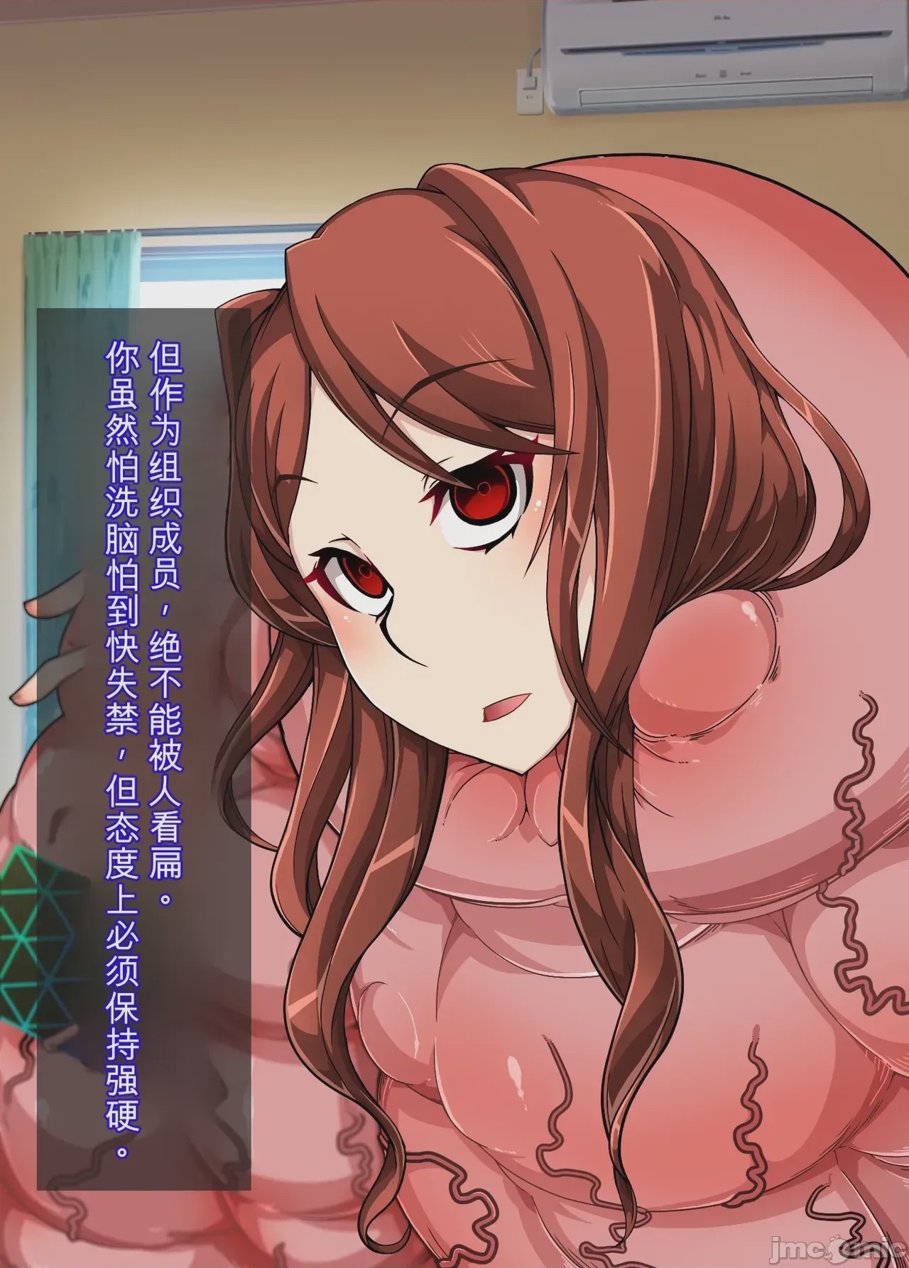 第1话，第 66 頁