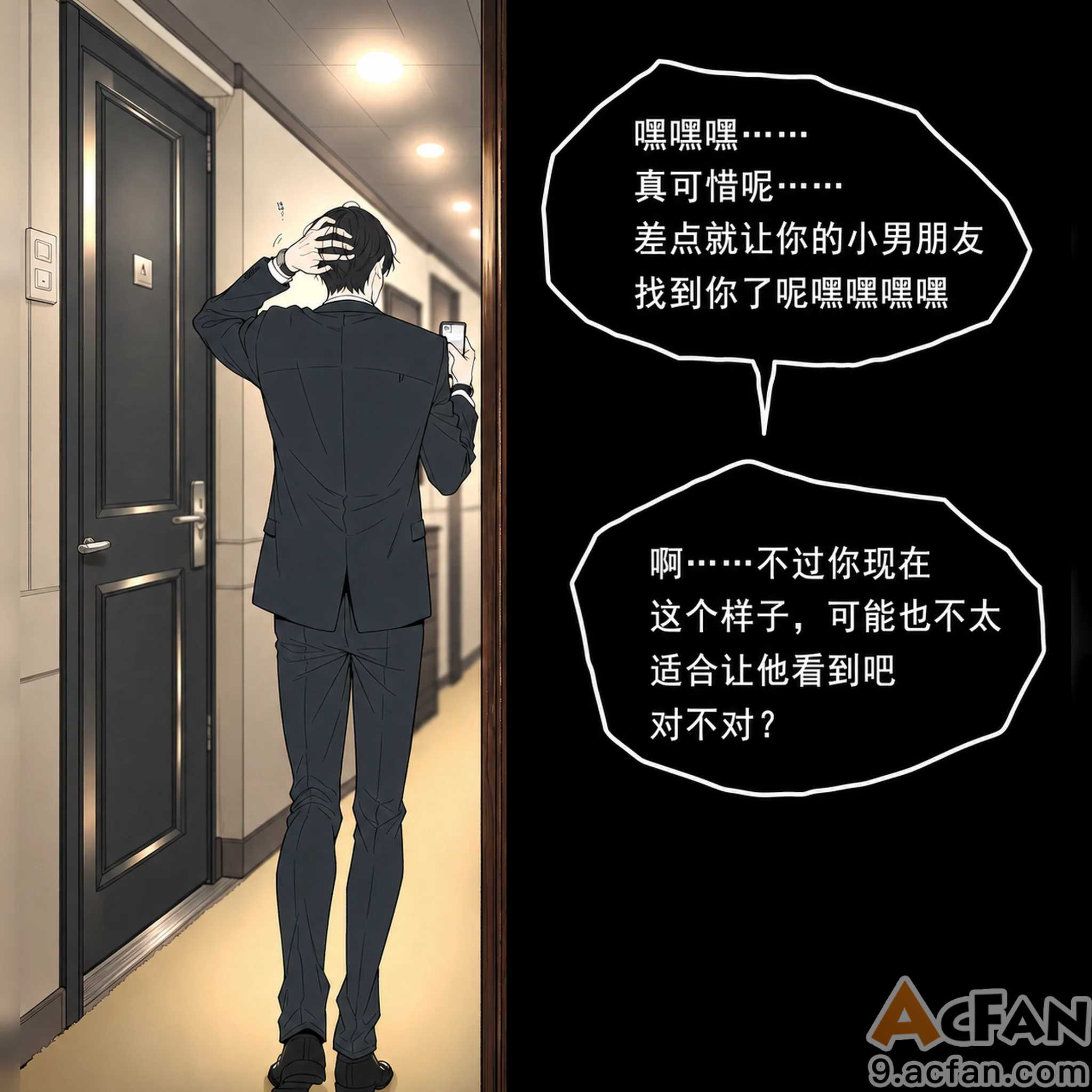 第1章, 페이지 87