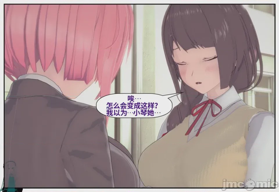 第1话，第 738 頁