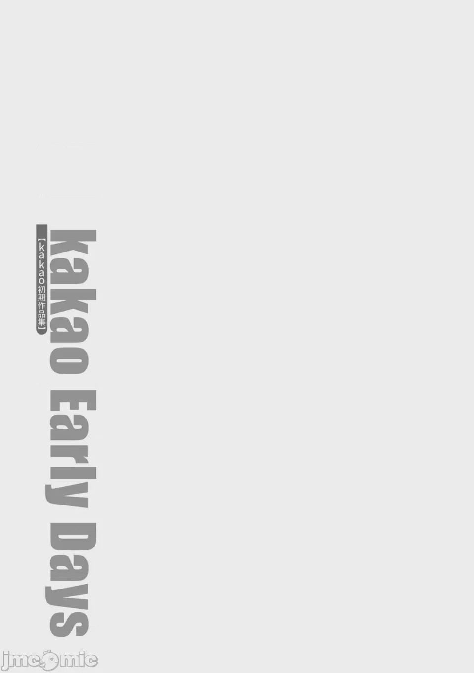 第1话, trang 332