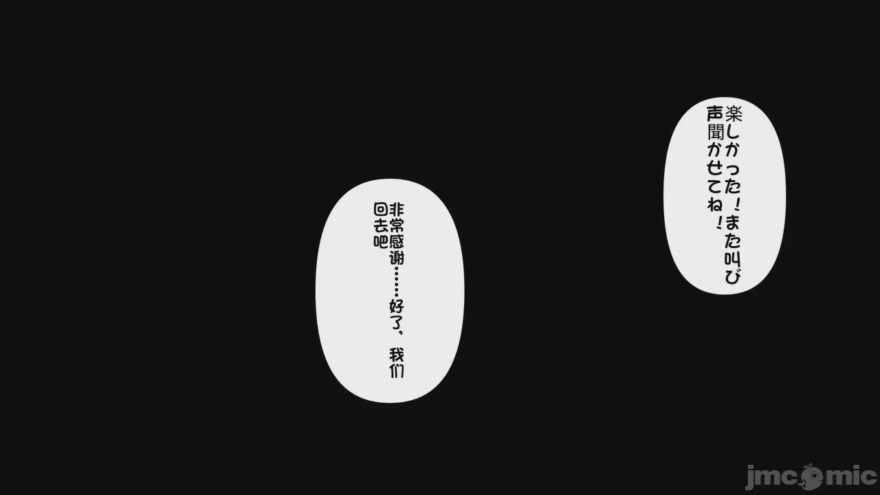 第1话, 페이지 280