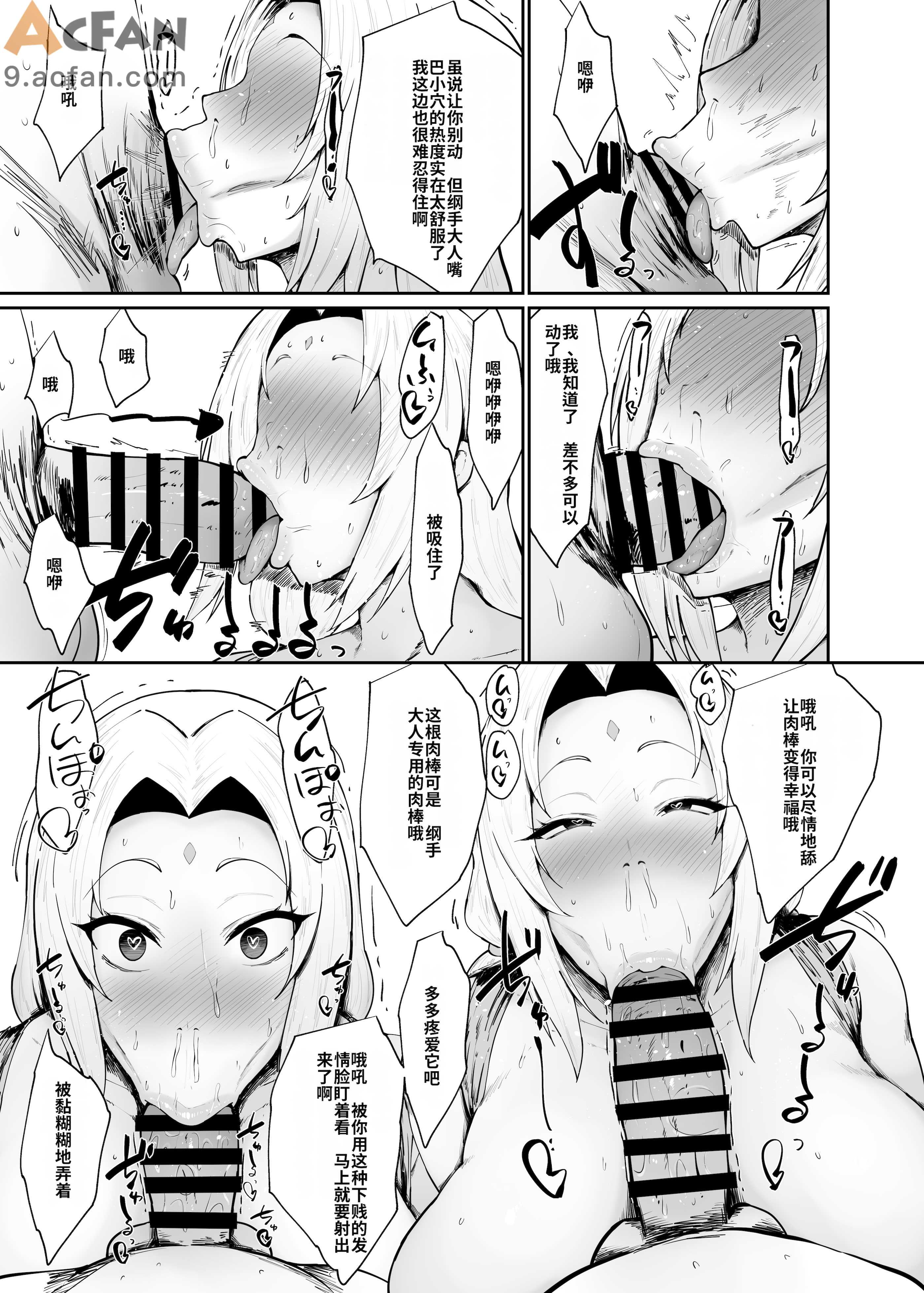 第1章, page 17