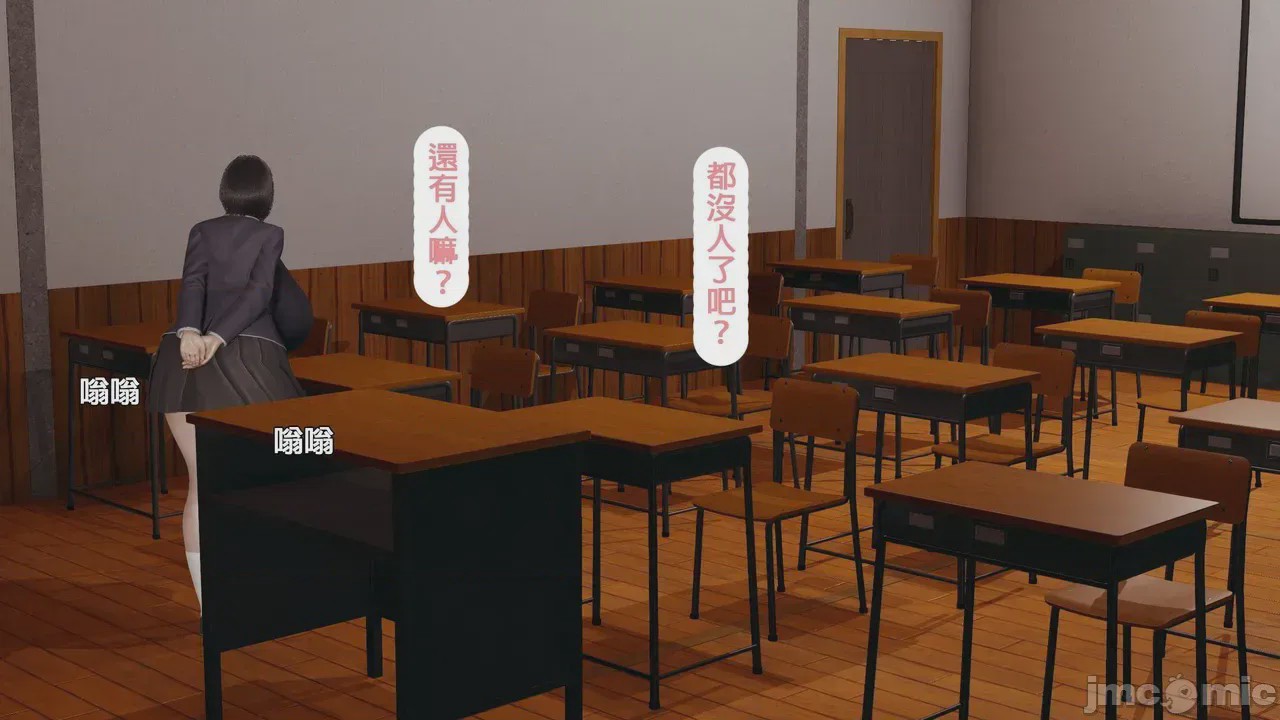 第1话，第 58 页