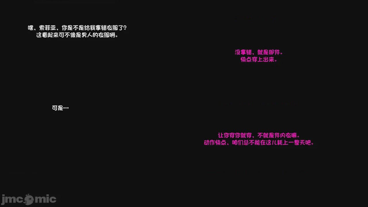 第1话, หน้า 33