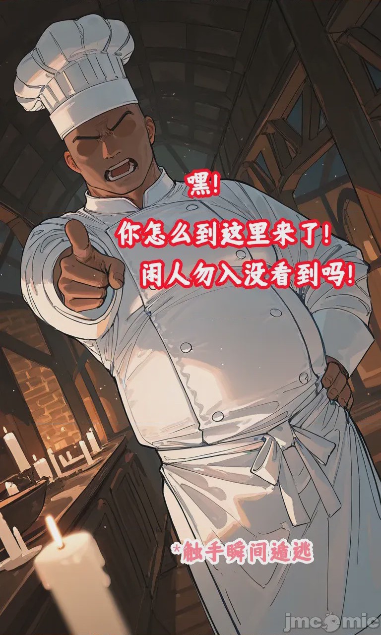 第1话, หน้า 70