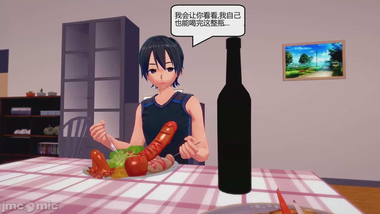 第1话, 페이지 897