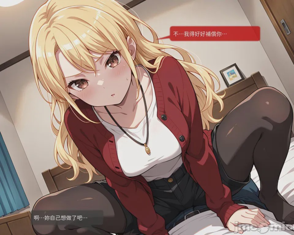 第1话, pahina 62