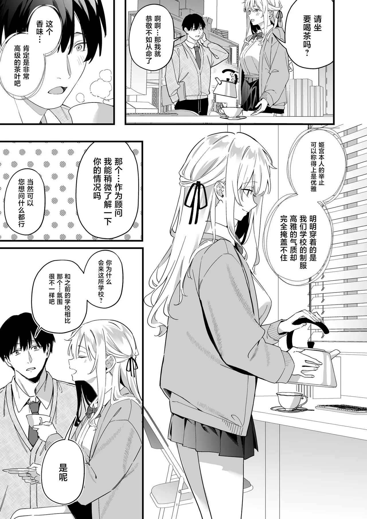 第 1 章, page 11