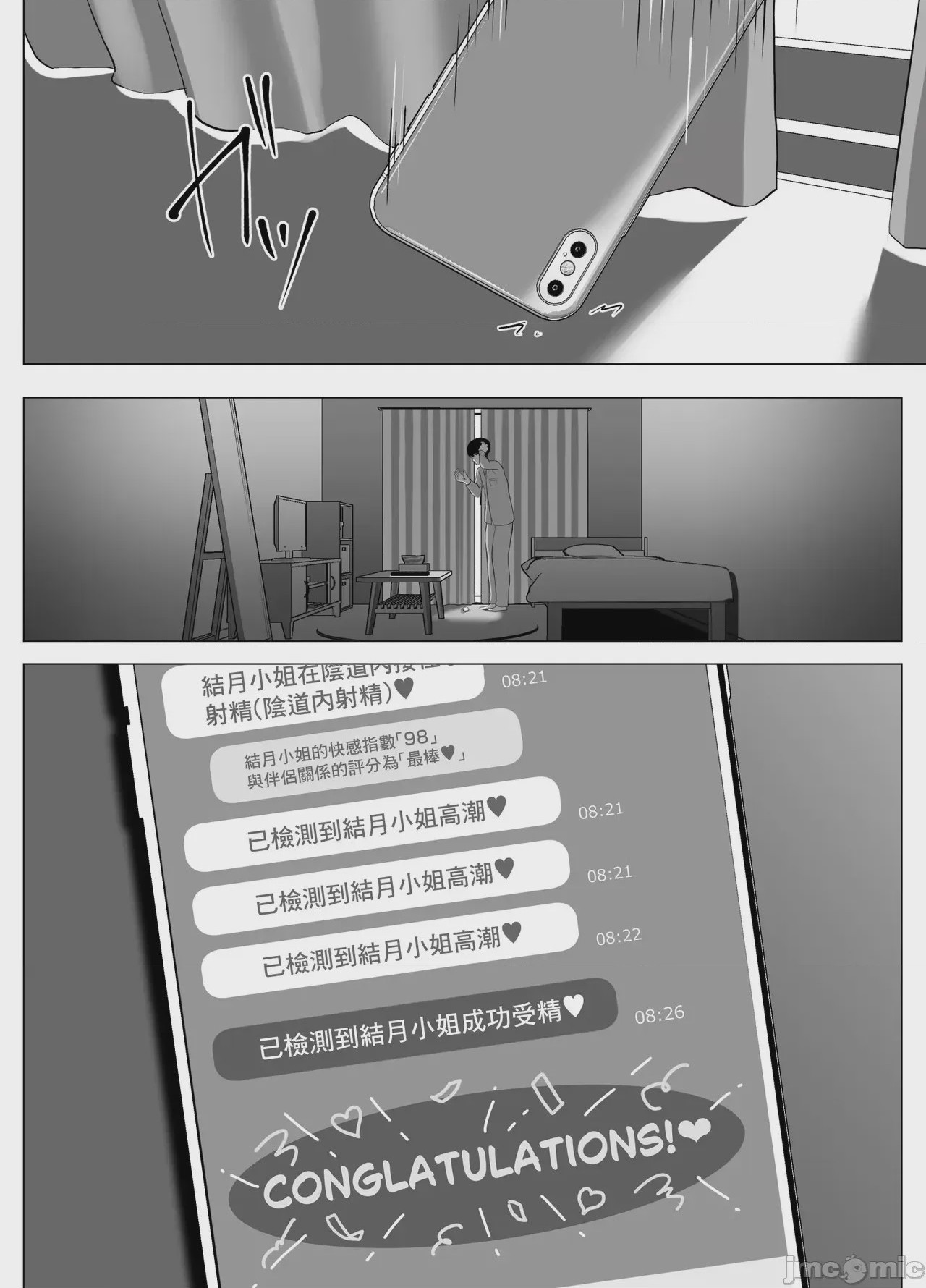 第1话, trang 63