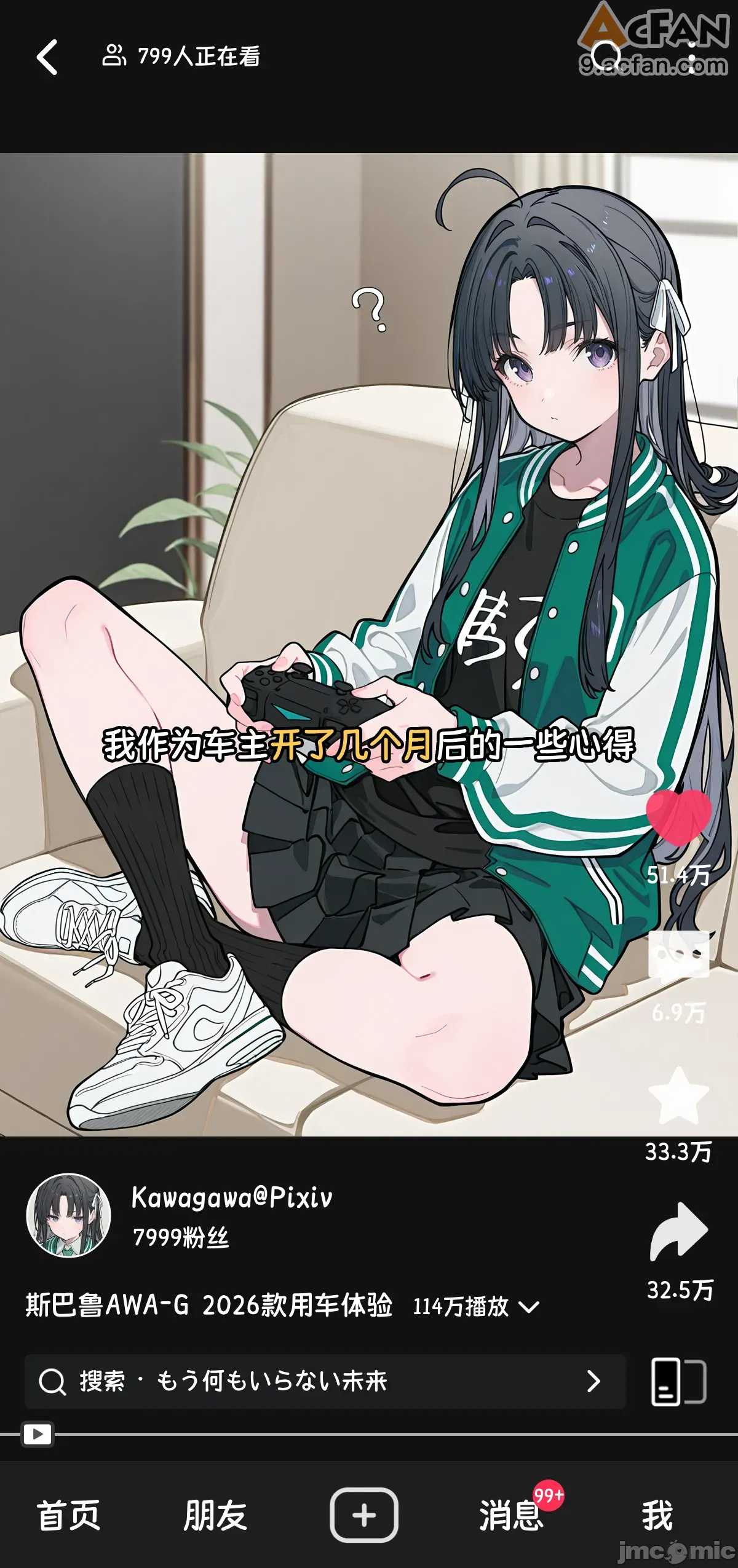 第1章, 페이지 2