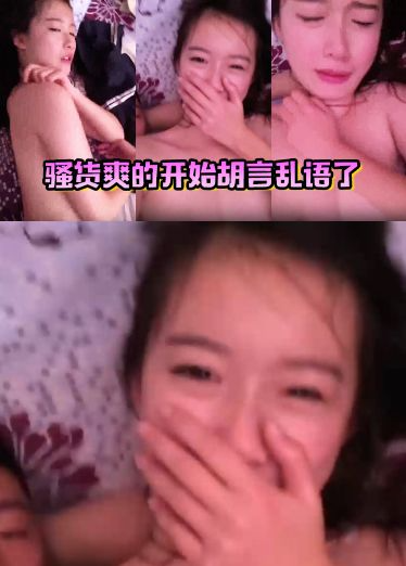 โปสเตอร์สำหรับ 骚货爽的胡言乱语