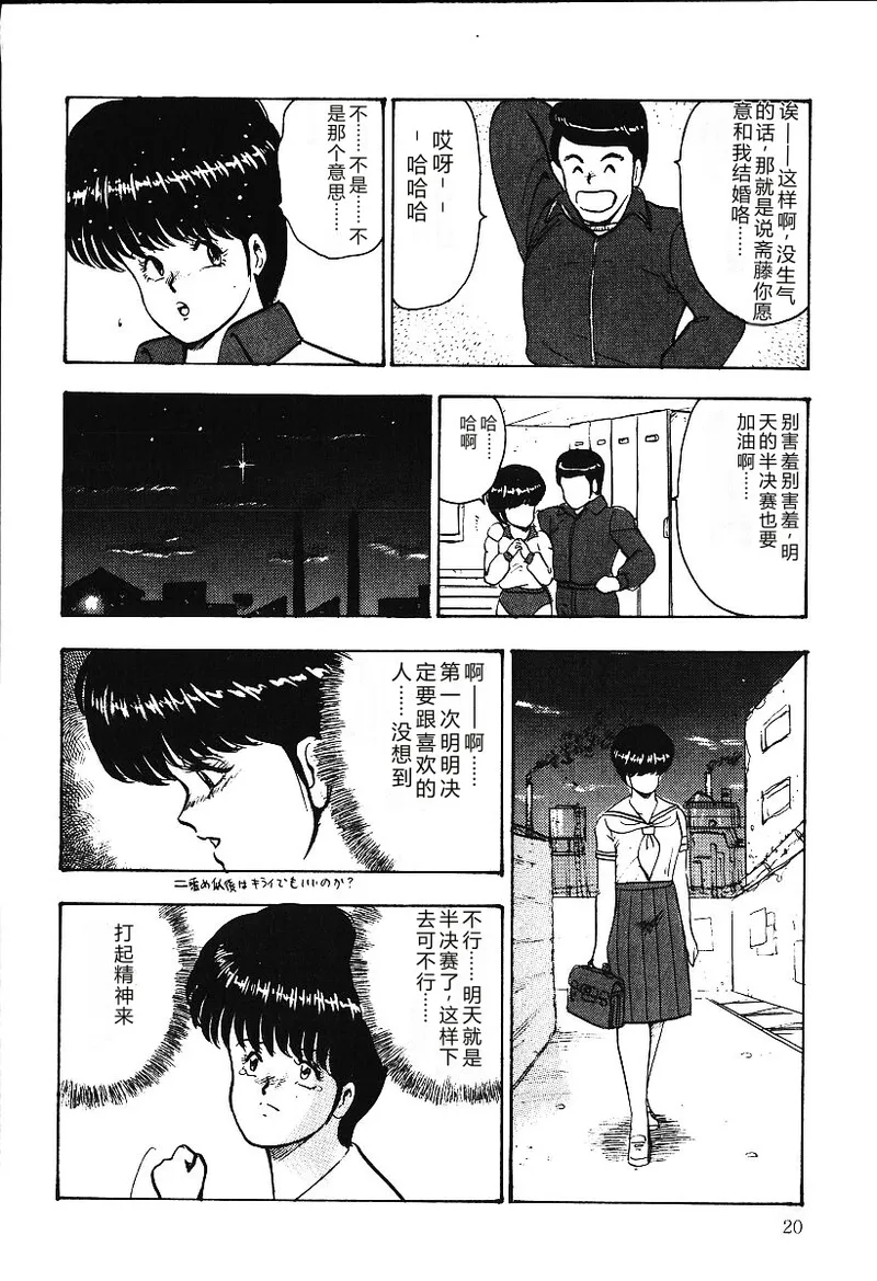 第 1 章，第 19 頁
