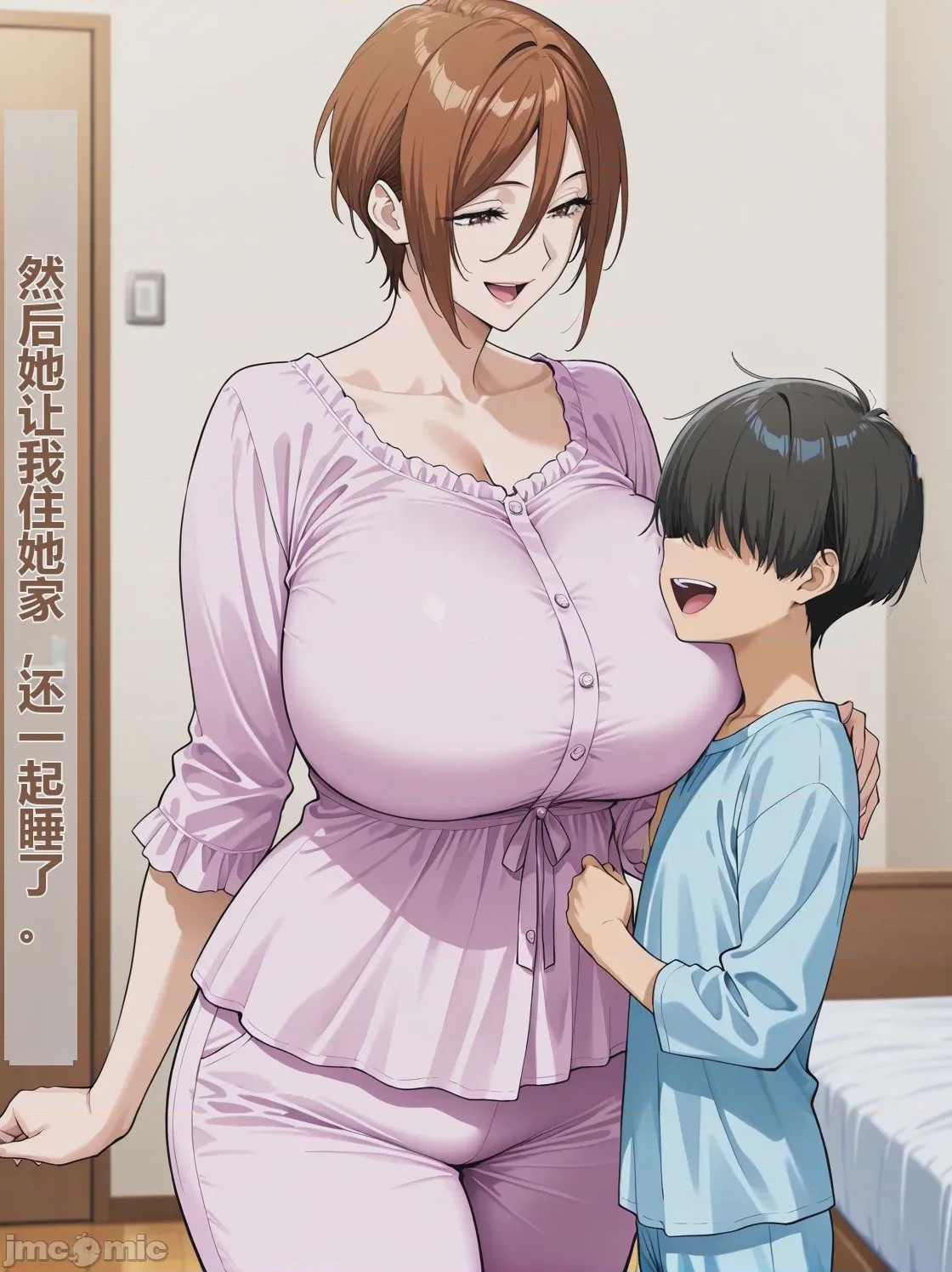 第1话, page 23