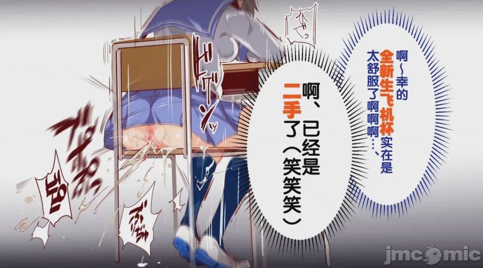 第1话，第 54 頁