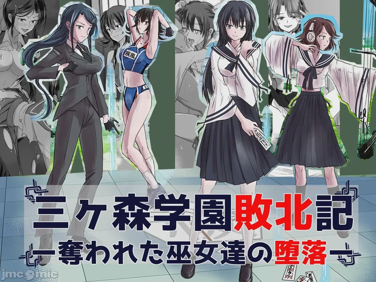 第1话，第 45 页