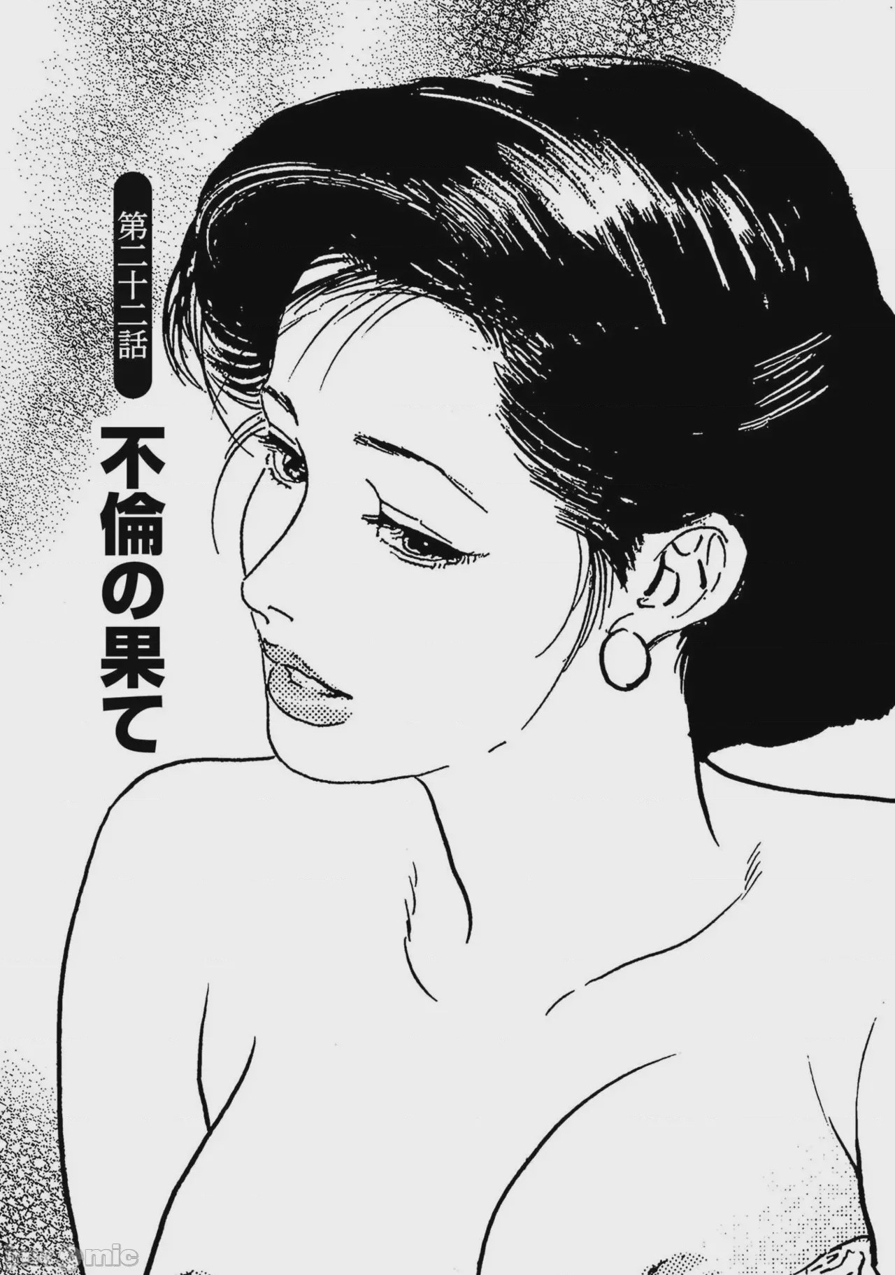 第1话, page 5