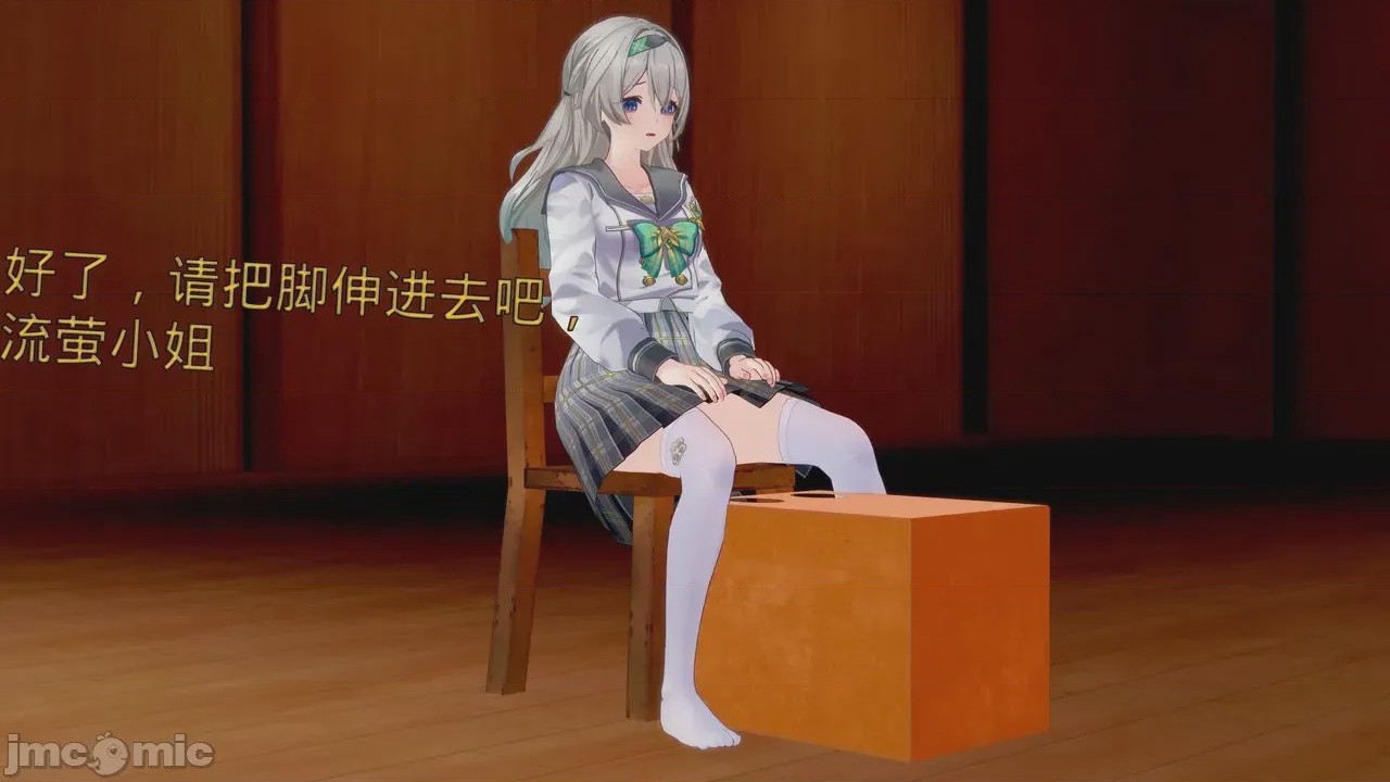 第1话，第 69 頁