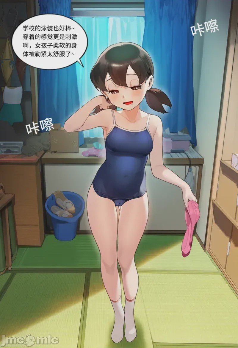 第1话，第 46 页