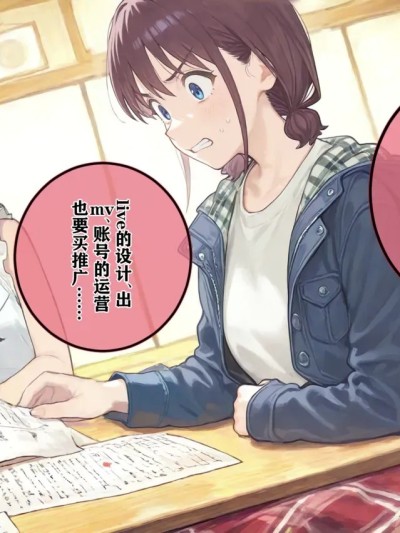 Poster para sa [油炸小肥龙] NINA卖春记 1-4
