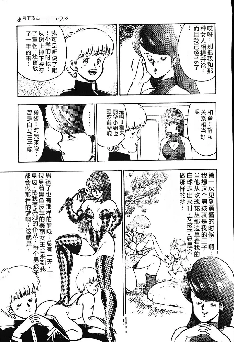 第 1 章、96 ページ