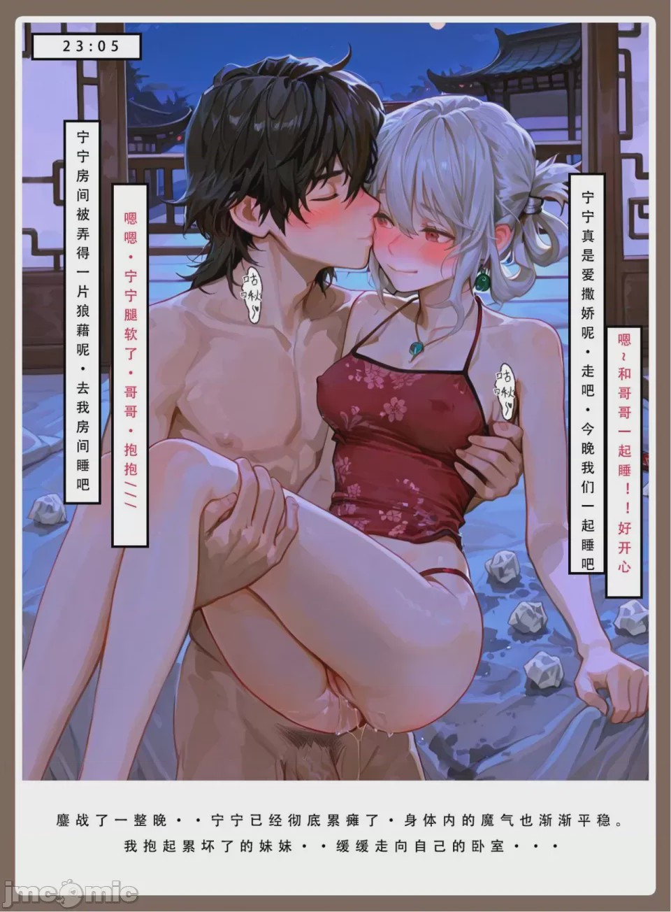第1话，第 30 页