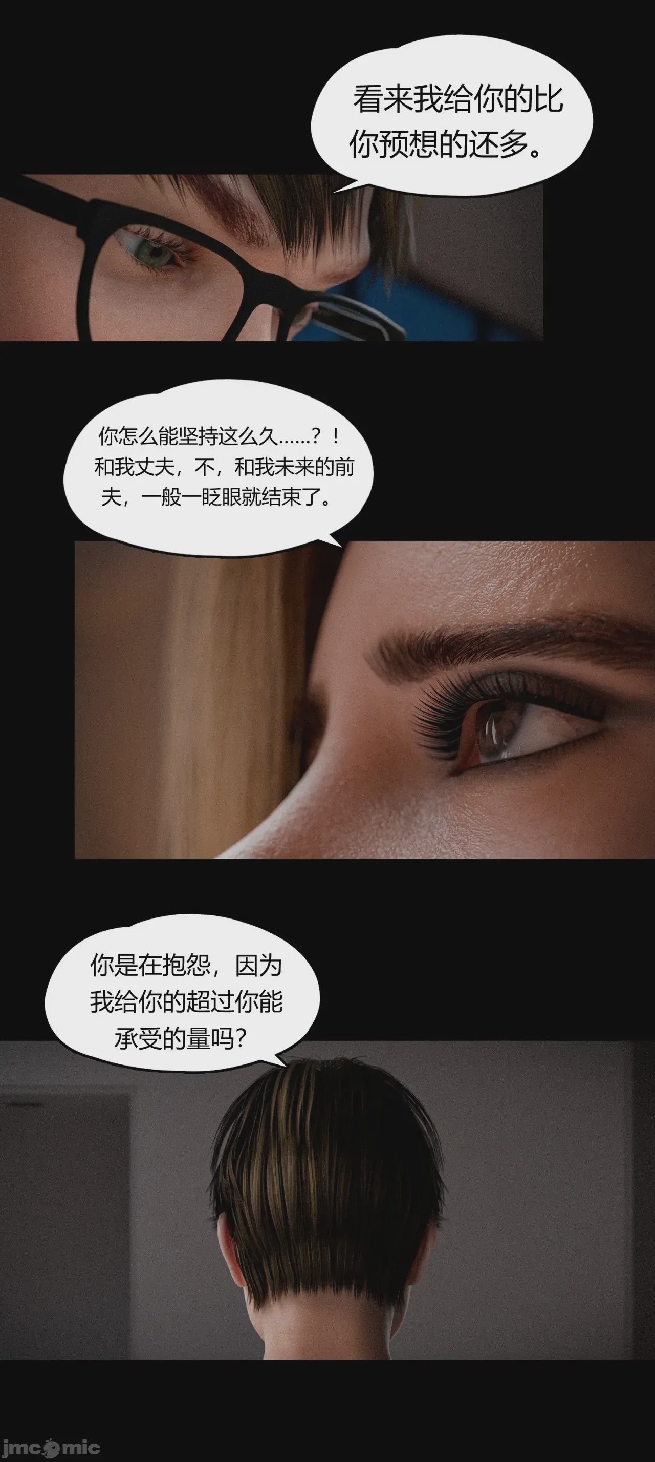 第1话、605 ページ