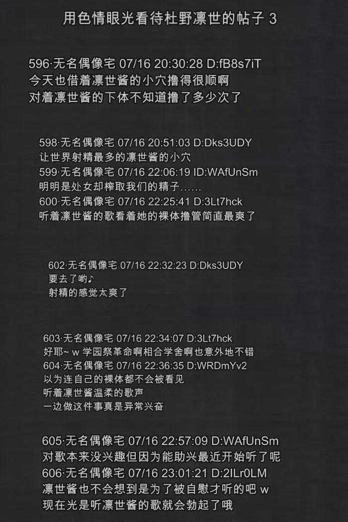 第1话, pahina 98