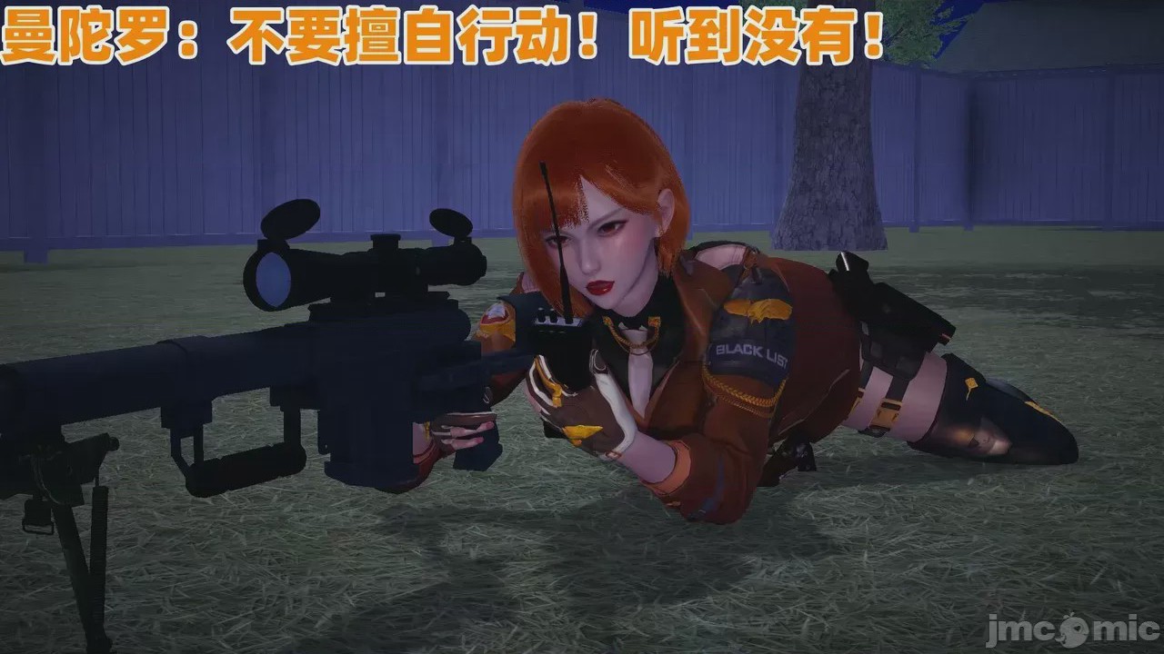 第1话，第 191 页