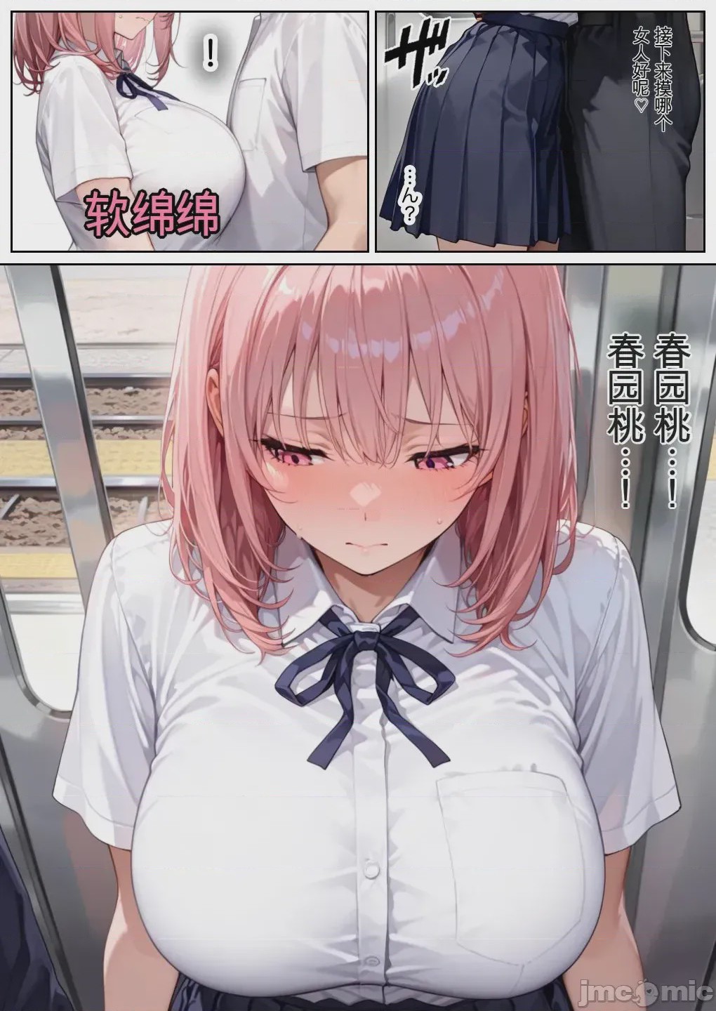 第1话, page 9