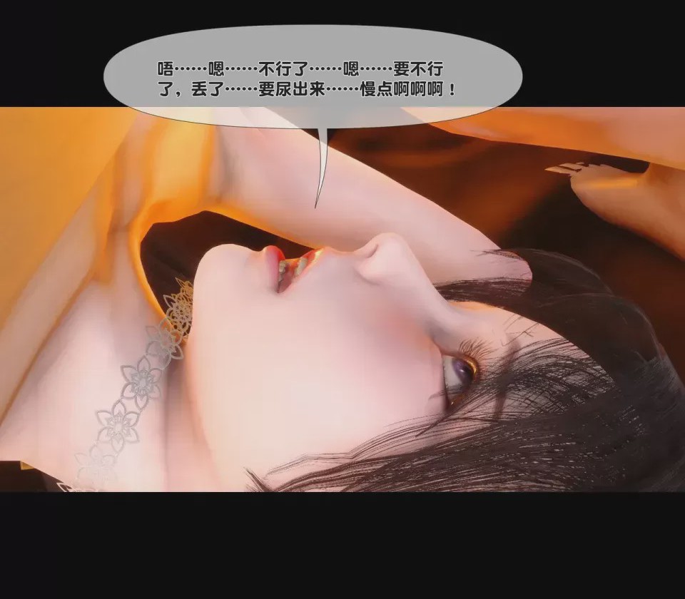 第1话, trang 237