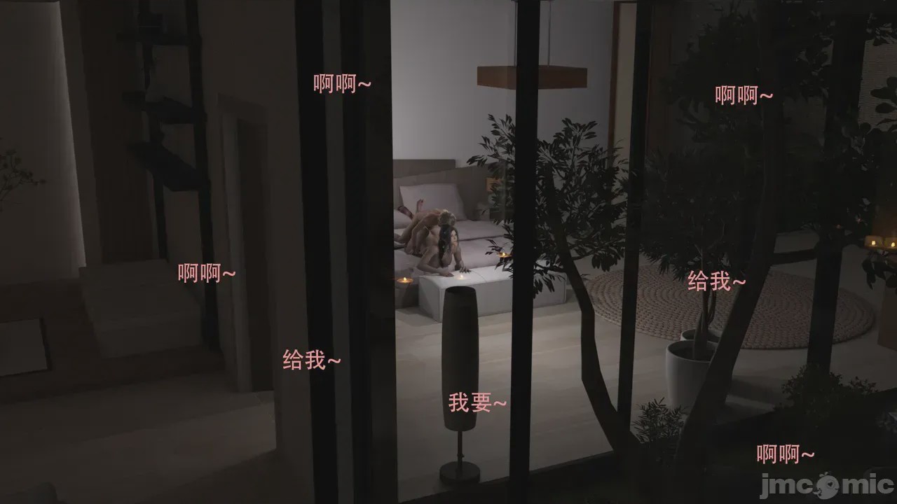 第1话, หน้า 96