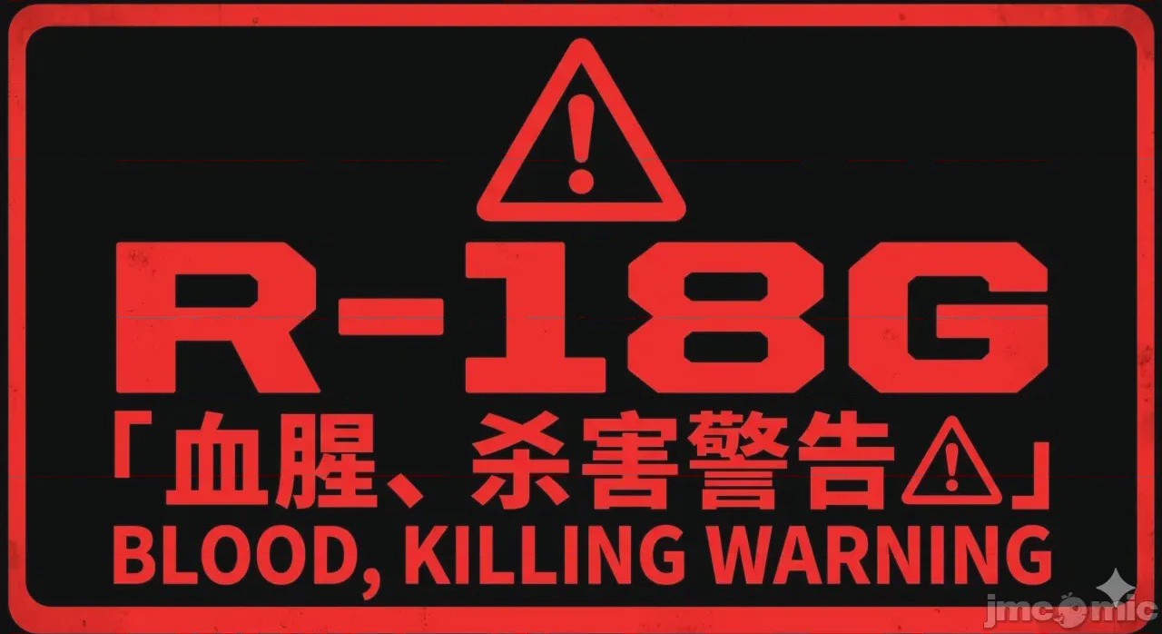 第1话，第 1 页