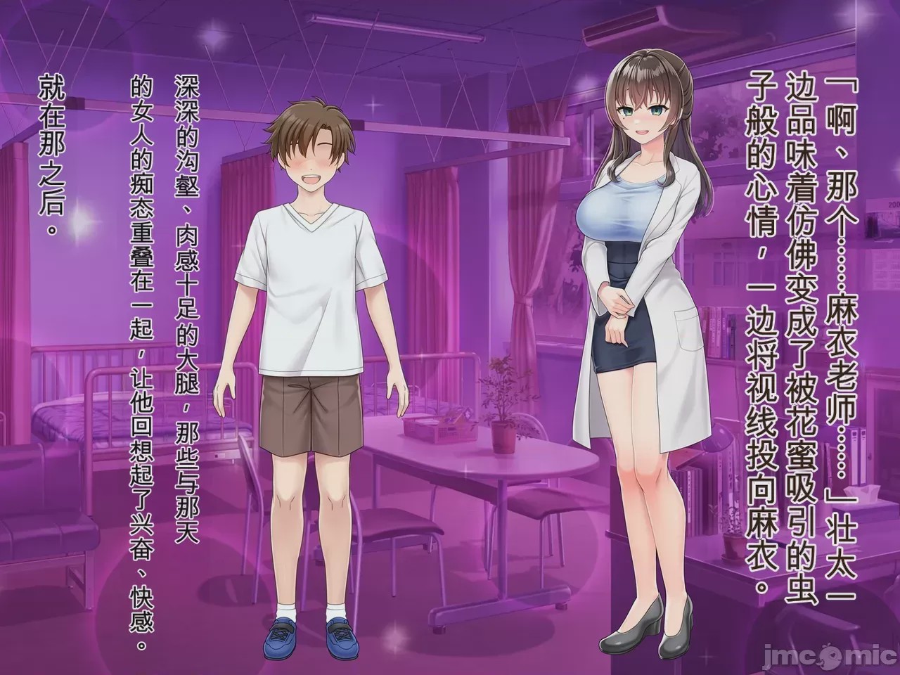 第1话，第 380 頁